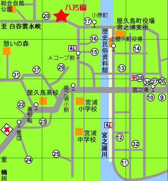 八芳園　＜屋久島＞への概略アクセスマップ
