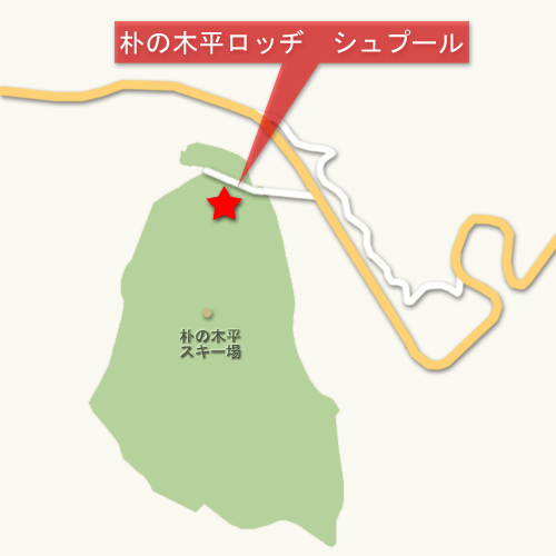 朴の木平ロッヂ　シュプール 地図