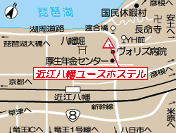 近江八幡ユースホステルへの概略アクセスマップ