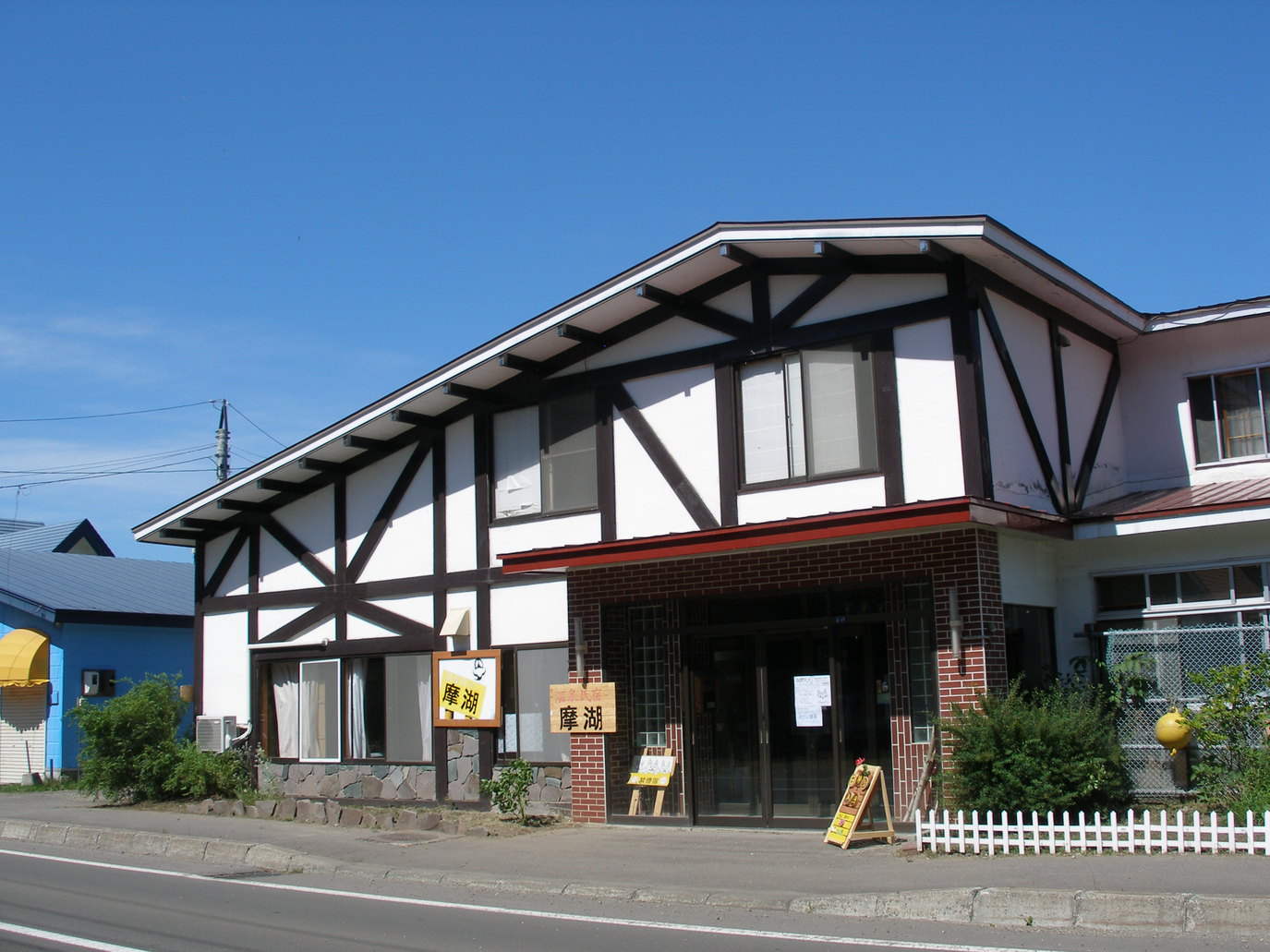 温泉民宿摩湖の画像