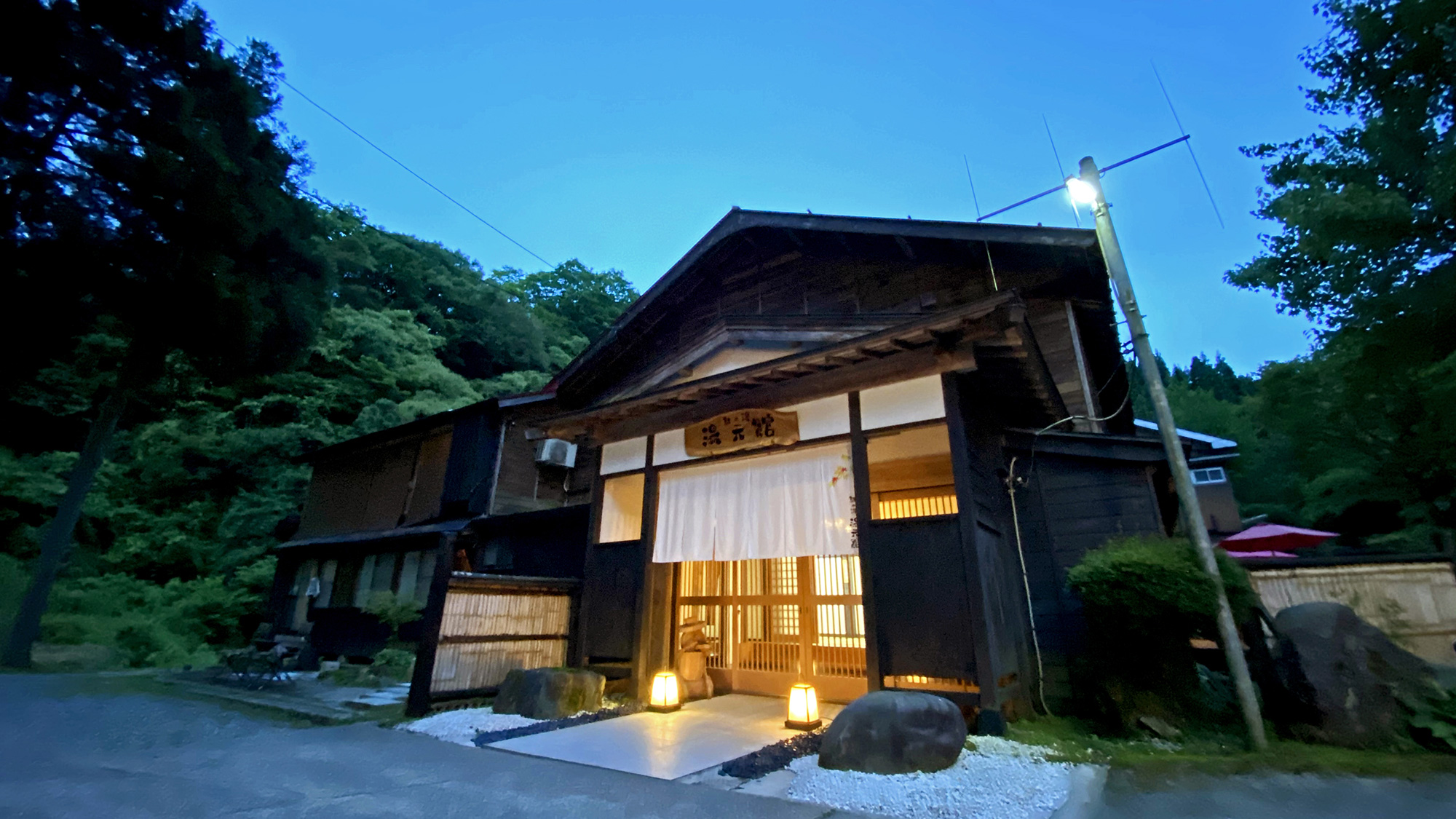 広田温泉くつろぎの宿奥の湯湯元館の画像