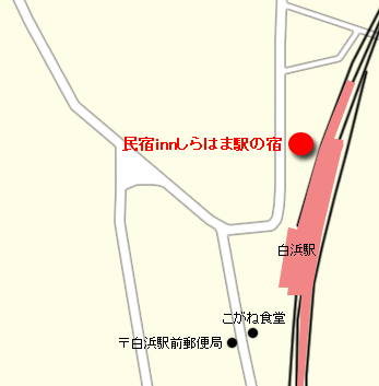 民宿ｉｎｎしらはま　駅の宿への概略アクセスマップ