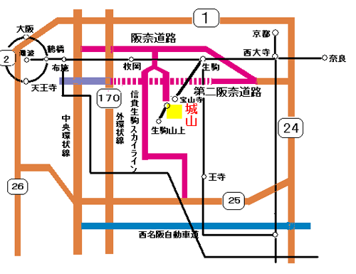 生駒のお宿　城山旅館への概略アクセスマップ
