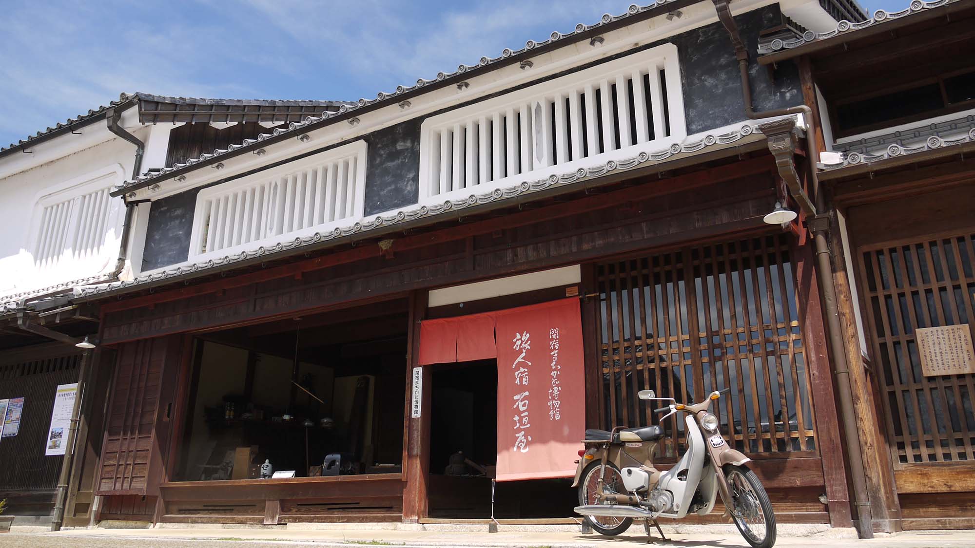 三重の古民家ゲストハウス　旅人宿石垣屋の画像