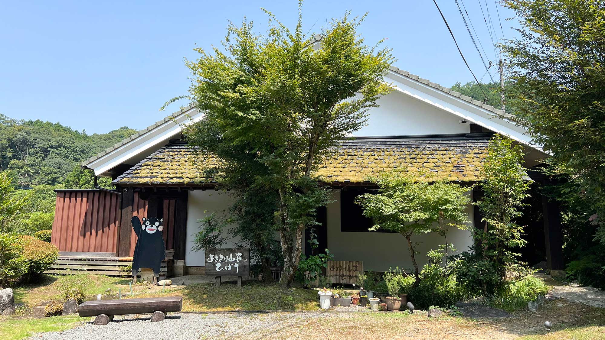 熊本県球磨郡あさぎり町深田西鷺巣 住所検索 いつもnavi