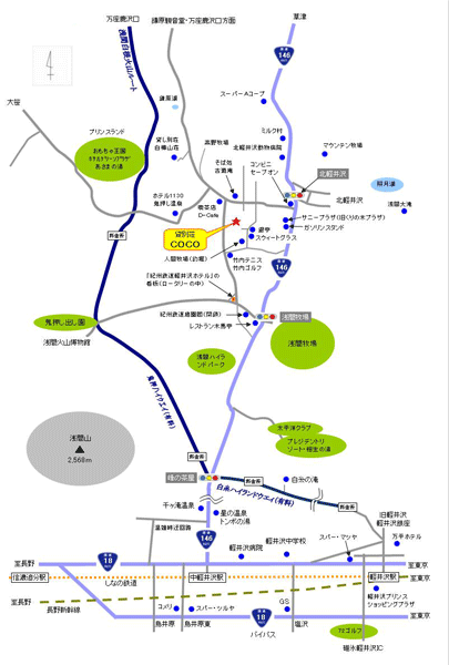 アミーズ・ヴィラ （旧 北軽井沢貸別荘ＣｏＣｏ）の地図画像