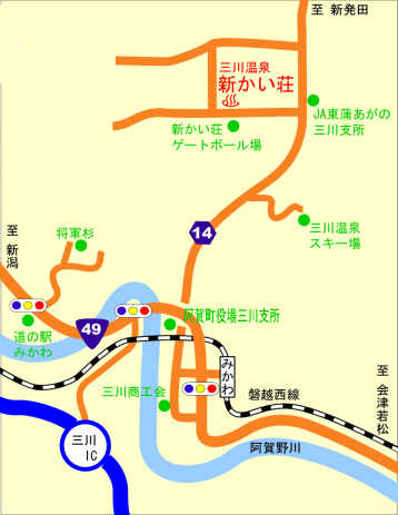三川温泉　新かい荘への概略アクセスマップ