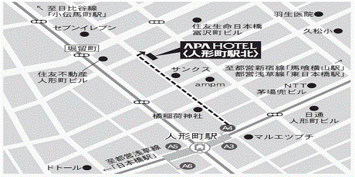 地図：アパホテル〈人形町駅北〉