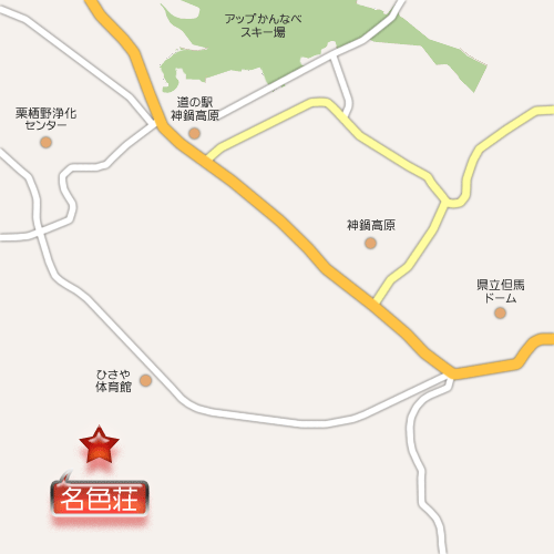 神鍋高原 名色荘の地図画像