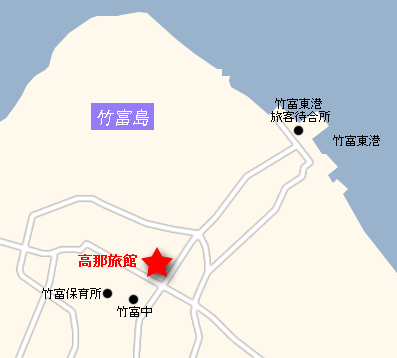高那旅館　＜竹富島＞への概略アクセスマップ