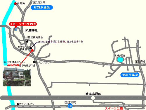 スポーツプラザ四季　原田荘への概略アクセスマップ