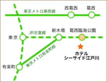 ホテルシーサイド江戸川への概略アクセスマップ