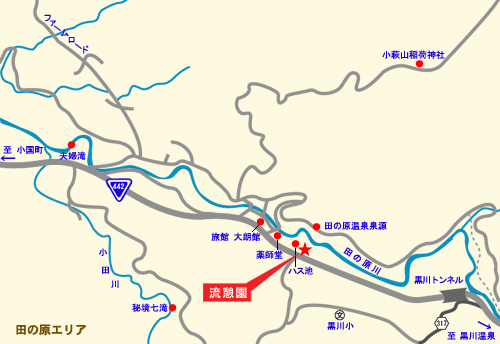 田の原温泉　旅館　流憩園への概略アクセスマップ