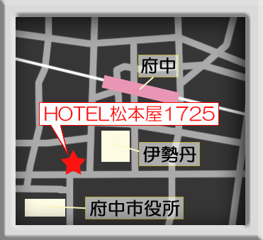 ＨＯＴＥＬ松本屋１７２５への概略アクセスマップ