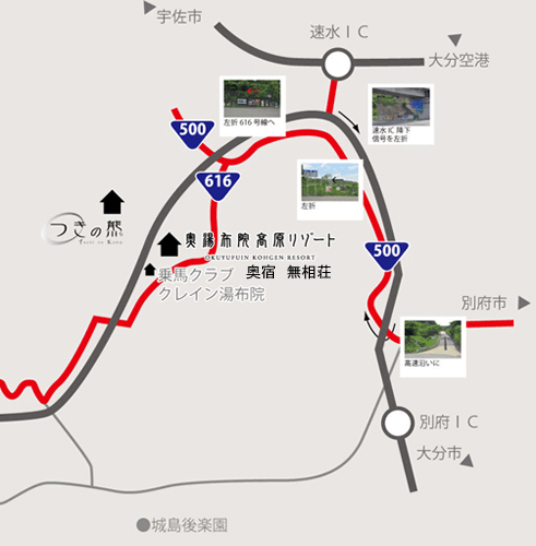 奥湯布院高原リゾート　奥宿　無相荘への概略アクセスマップ