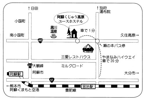 阿蘇くじゅう高原ユースホステルへの概略アクセスマップ