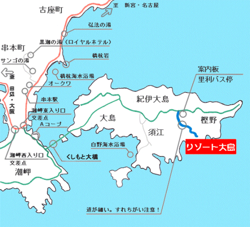 リゾート大島への概略アクセスマップ