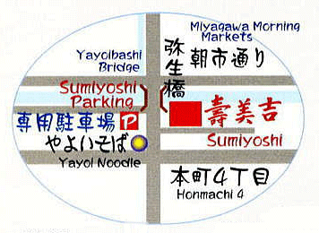 寿美吉旅館への案内図