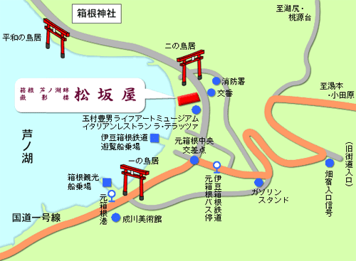 芦ノ湖温泉　嶽影楼　松坂屋旅館への概略アクセスマップ