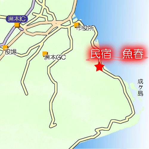 民宿　魚春　＜淡路島＞への概略アクセスマップ