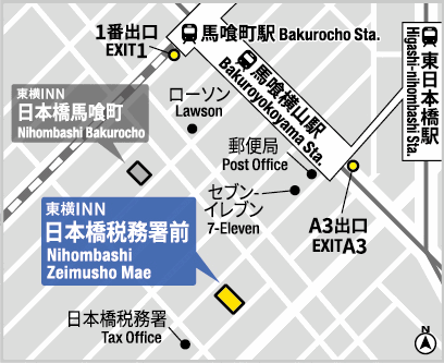 東横ＩＮＮ日本橋税務署前への概略アクセスマップ