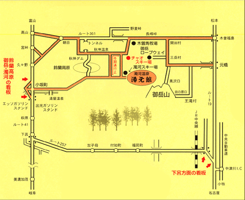 濁河温泉　湯元館への概略アクセスマップ