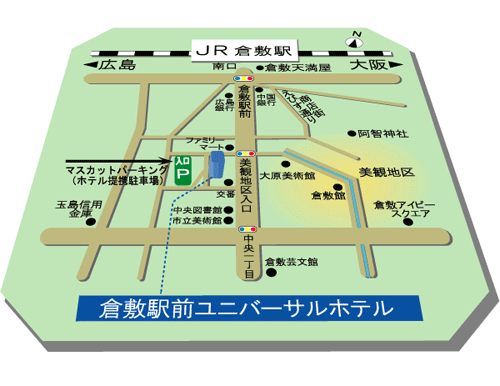 倉敷駅前ユニバーサルホテル（ユニバーサルホテルチェーン）への概略アクセスマップ