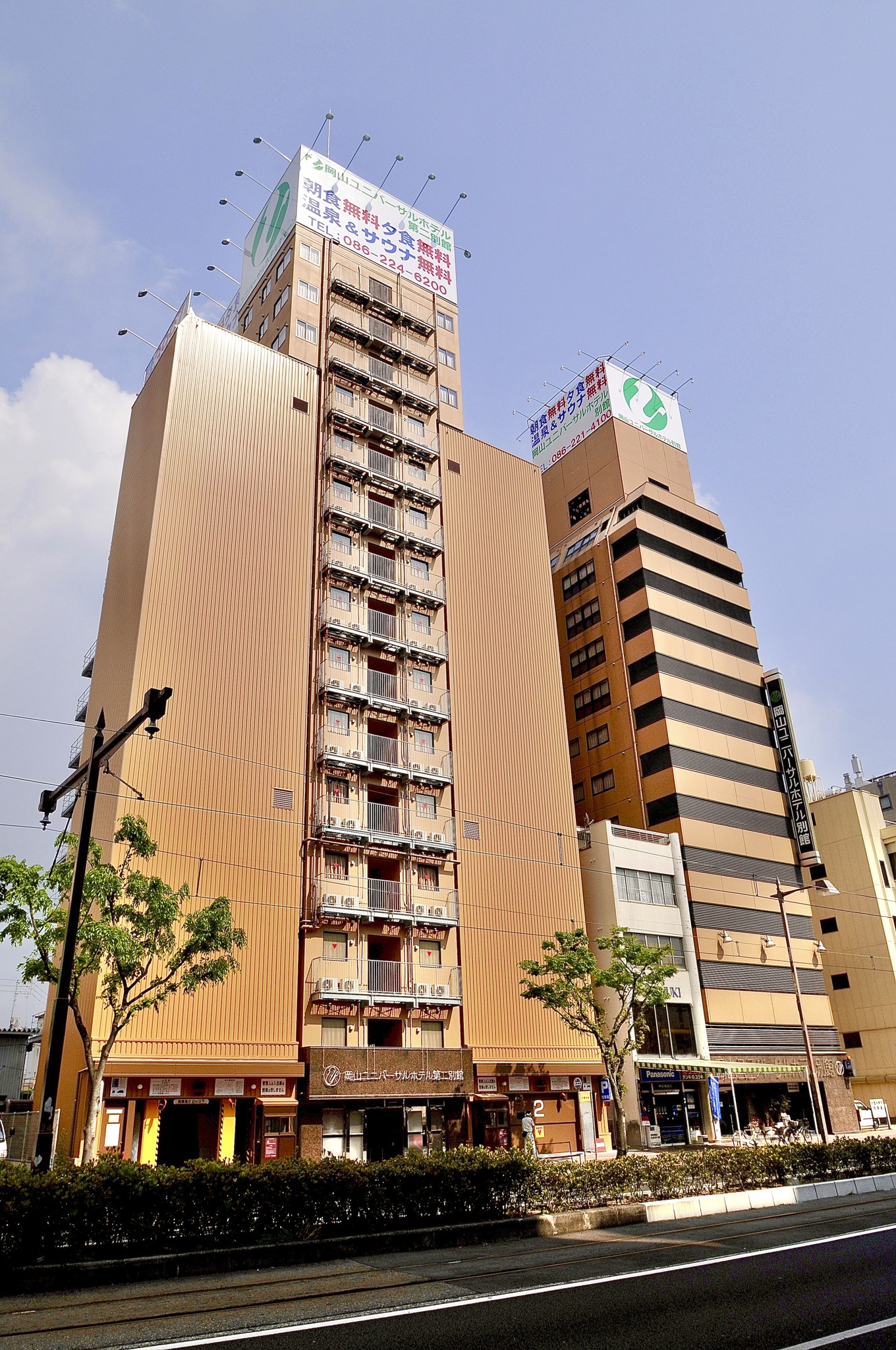岡山ユニバーサルホテル別館