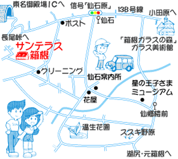 貸別荘　サンテラス箱根への概略アクセスマップ