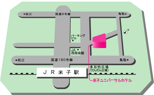 米子ユニバーサルホテル（ユニバーサルホテルチェーン）への概略アクセスマップ