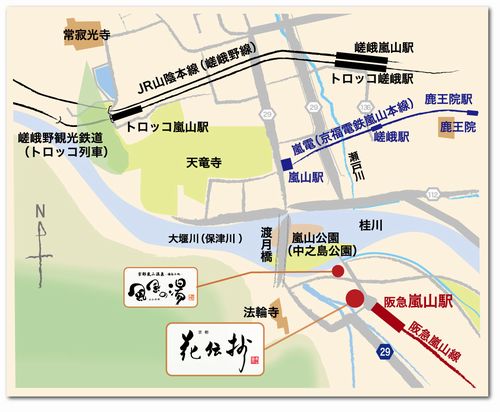 京都　嵐山温泉　花伝抄（共立リゾート）への概略アクセスマップ