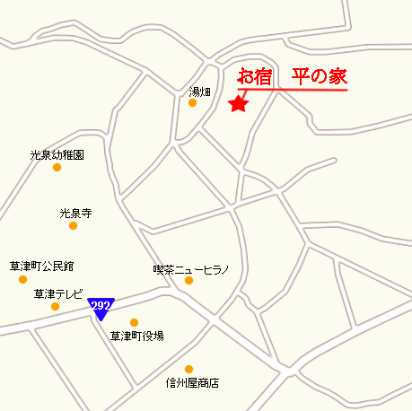草津温泉 お宿 平の家の地図画像