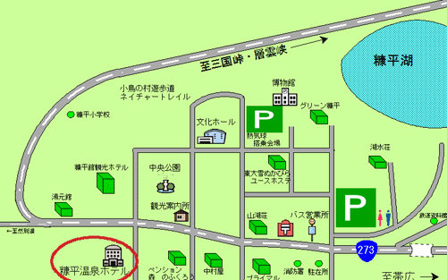 糠平温泉ホテルへの概略アクセスマップ