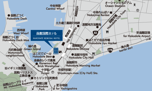 函館国際ホテルへの概略アクセスマップ