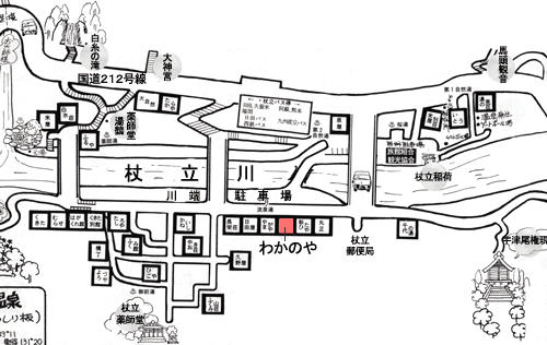 杖立温泉　四季の宿　わかのやへの概略アクセスマップ