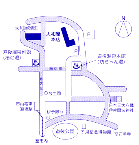 道後温泉　大和屋本店への概略アクセスマップ