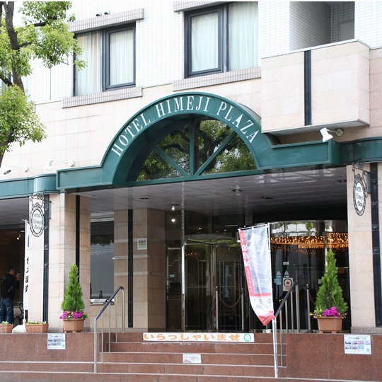 ホテル姫路プラザの写真