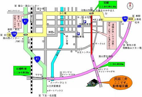 民宿三井への概略アクセスマップ