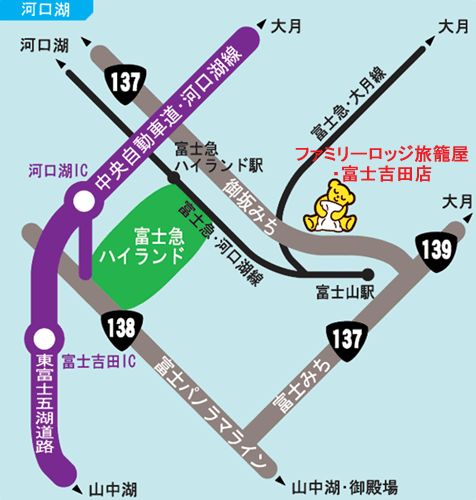 ファミリーロッジ旅籠屋・富士吉田店への概略アクセスマップ
