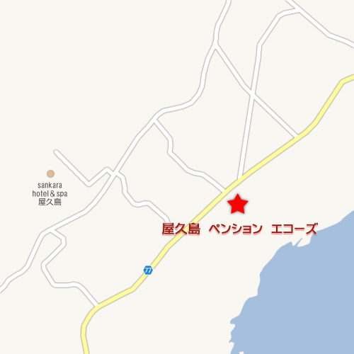 屋久島　ペンション　エコーズ　＜屋久島＞への概略アクセスマップ