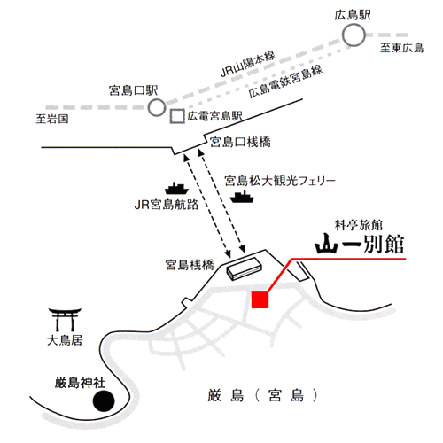 宮島　山一別館への概略アクセスマップ