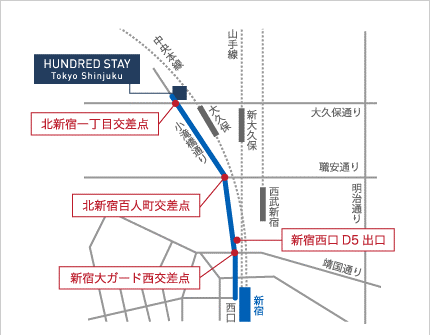 ハンドレッドステイ東京新宿への概略アクセスマップ