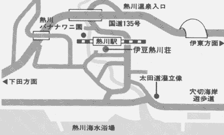 熱川温泉　国民宿舎　伊豆熱川荘への概略アクセスマップ