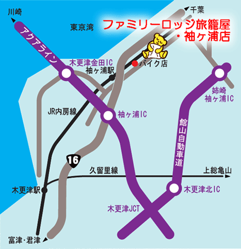 ファミリーロッジ旅籠屋・袖ヶ浦店への概略アクセスマップ