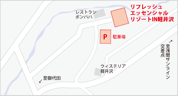 リフレッシュエッセンシャルリゾートIN軽井沢の地図画像