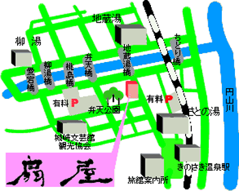 地図：城崎温泉　扇屋旅館