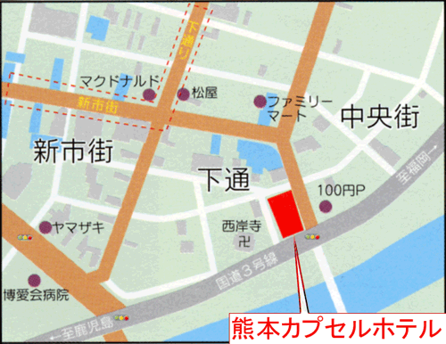 熊本カプセルホテルへの概略アクセスマップ