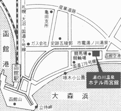 湯の川温泉　ホテル雨宮館への概略アクセスマップ