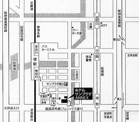 ホテルサンプラザ堺　ＡＮＮＥＸへの概略アクセスマップ