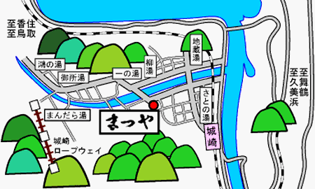 城崎温泉　まつやへの概略アクセスマップ